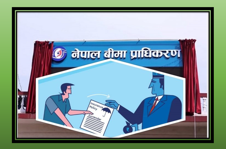 रियल बीमा व्यवसाय नहुँदा रोकिएन सरेण्डर, अनावश्यक टार्गेट तथा कमिशनको चक्करका साथै खराव नियत पहिलो कारण